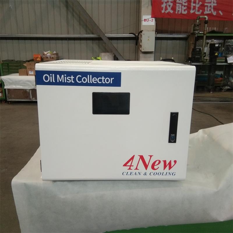 4New AFE Series Electrostatic Oil Mist Collector1
