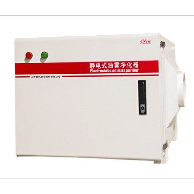 4Ny-AFE-serie-elektrostatisk-olie-tåge-samler2