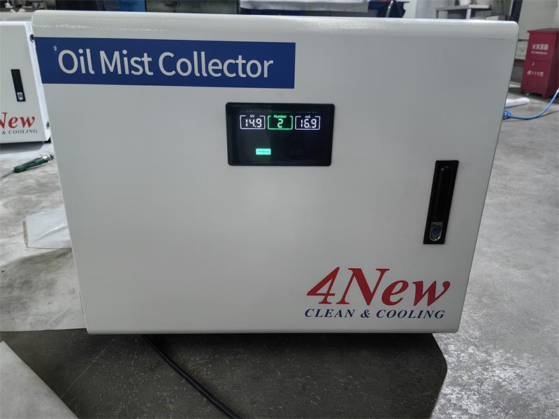 4New AFE Series Electrostatic Oil Mist Collector2